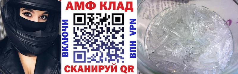 Амфетамин VHQ  МЕГА маркетплейс  Олёкминск  где можно купить  