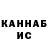 Кетамин VHQ GTDim