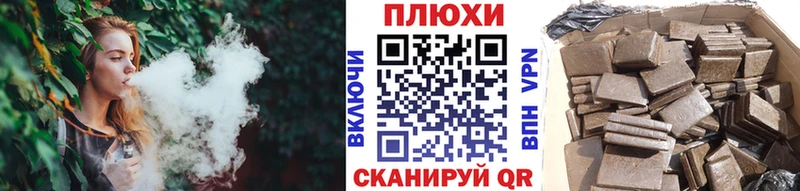 ГАШИШ Ice-O-Lator Олёкминск