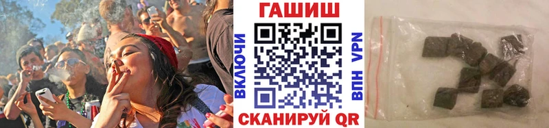 сколько стоит  Олёкминск  blacksprut tor  Гашиш хэш 