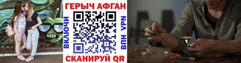 даркнет сайт  Олёкминск  ГЕРОИН Афган 