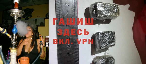 молекула духа Гусиноозёрск