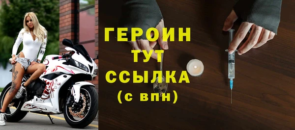 Альфа ПВП Горнозаводск