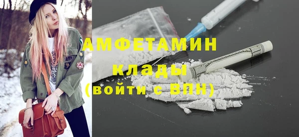 соль курить ск Горняк