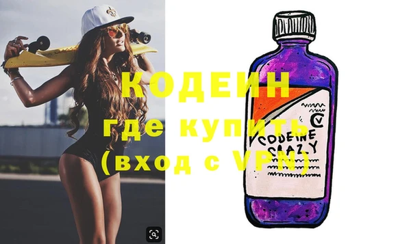 соль курить ск Горняк