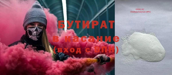 Альфа ПВП Горнозаводск