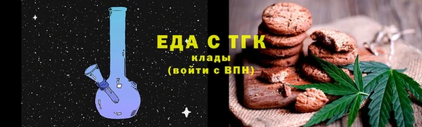 соль курить ск Горняк