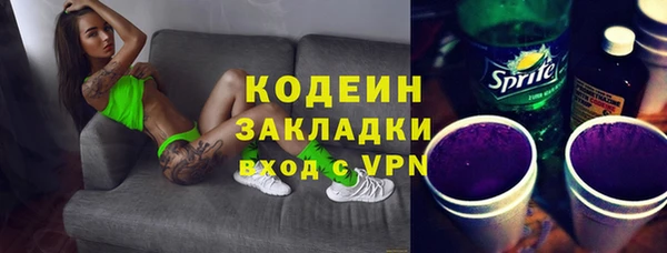 не бодяженный Усинск