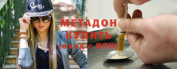 винт Горно-Алтайск