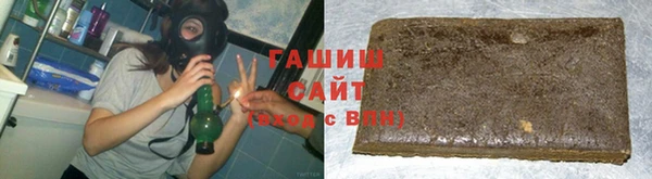 соль курить ск Горняк