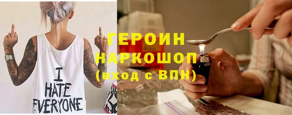 винт Горно-Алтайск