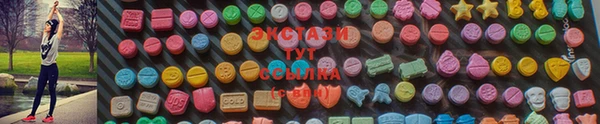 соль курить ск Горняк