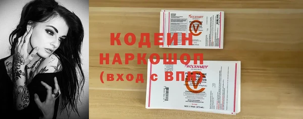 соль курить ск Горняк