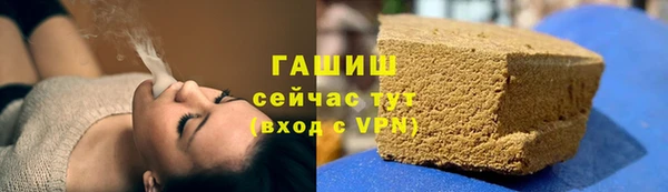MDMA Гусь-Хрустальный
