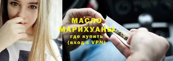 mdpv Усмань