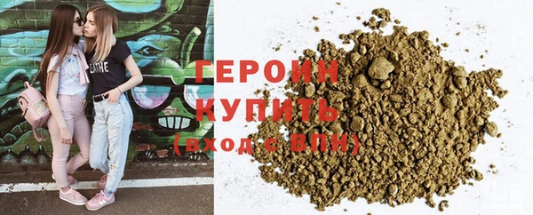винт Горно-Алтайск
