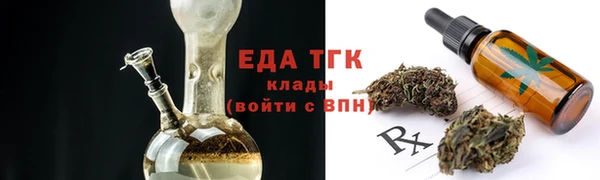 винт Горно-Алтайск