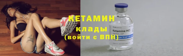 молекула духа Гусиноозёрск