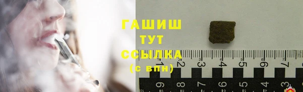 Альфа ПВП Горнозаводск
