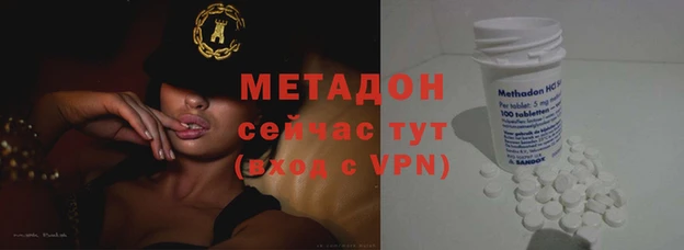ALPHA PVP Гусев