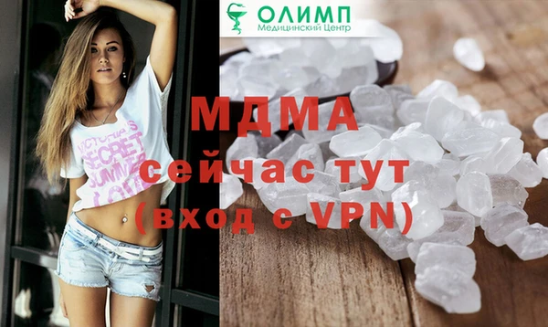соль курить ск Горняк
