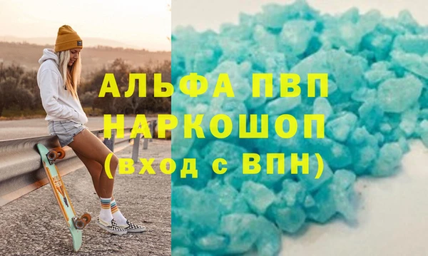 MDMA Гусь-Хрустальный