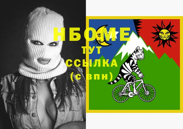 соль курить ск Горняк