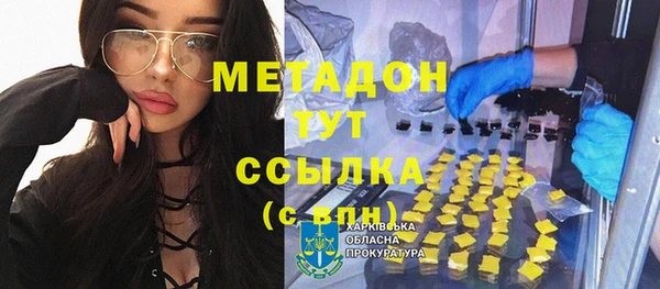 винт Горно-Алтайск