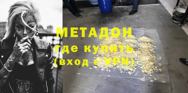 винт Горно-Алтайск