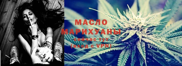 соль курить ск Горняк