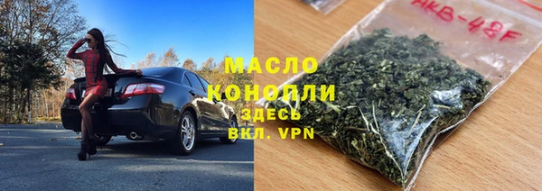 винт Горно-Алтайск