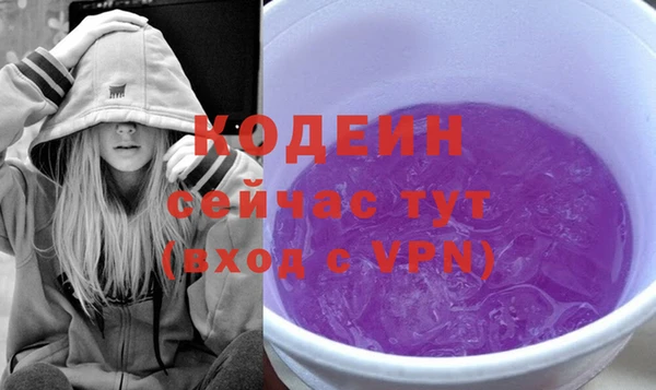 ALPHA PVP Гусев