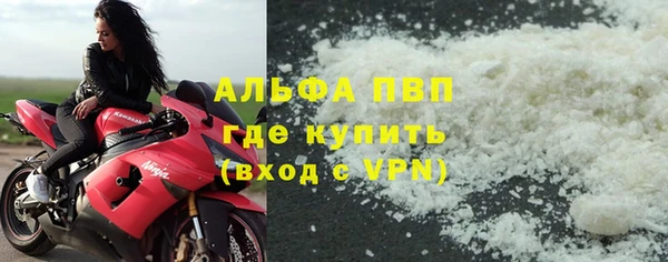 ПСИЛОЦИБИНОВЫЕ ГРИБЫ Усолье-Сибирское