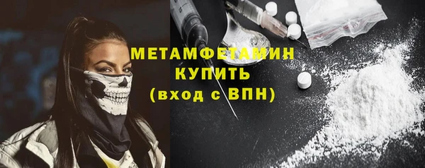 ПСИЛОЦИБИНОВЫЕ ГРИБЫ Усолье-Сибирское