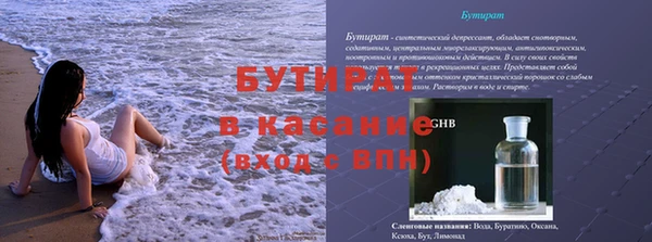винт Горно-Алтайск