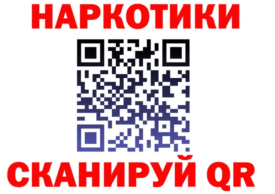 ГАШ Изолятор ссылки даркнет МЕГА Олёкминск