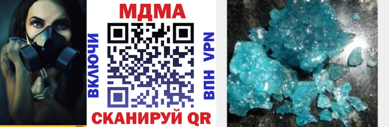 MDMA crystal  закладка  Олёкминск 