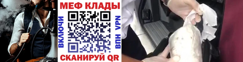 Меф мука Олёкминск