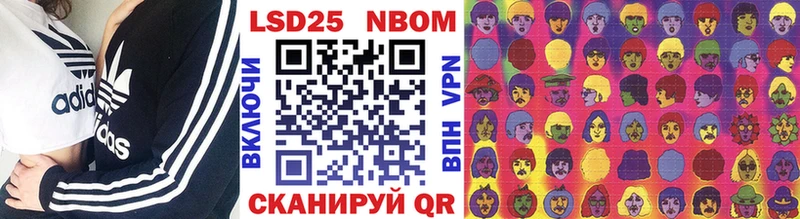 MEGA маркетплейс  Олёкминск  Марки NBOMe 1,5мг 